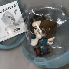 塔の上のラプンツェル　フリンライダー　未使用　ガチャ　カプセルトイ　ユージーン