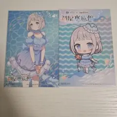 学マス よみうりランド クリアカード 葛城リーリヤ - メルカリ