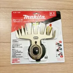 2026年最新】マキタ バリカンの人気アイテム - メルカリ