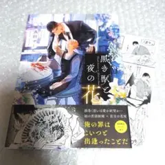 BL漫画