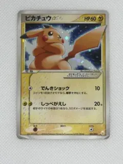 2025年最新】ギフトボックス ピカチュウの人気アイテム - メルカリ