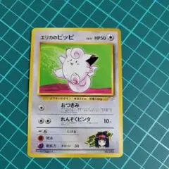 2026年最新】シリーズ：ポケットモンスターカードゲーム ポケモン