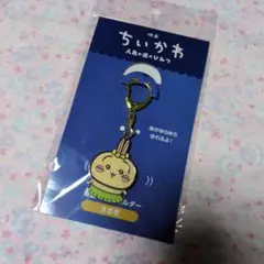 ちいかわ　映画　人魚の島のひみつ　首振りキーホルダー　うさぎ