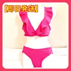 【即購入OK・新品】水着 セパレート ビキニ XL ピンク フリフリ パット ⑦