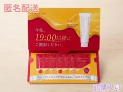 【割引券付】【新品未開封】マナラ ホットクレンジングゲル