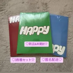 JIN ジン HAPPY 3形態 新品未開封　BTS アルバム CD