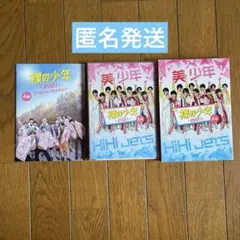 裸の少年 ミュージック