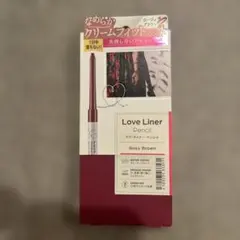 Love Liner ペンシル ロージーブラウンのサムネイル