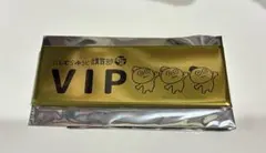 にしむらゆうじ スタジオUG 購買部本店 限定 こびと VIP缶バッジのサムネイル