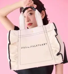 ジルスチュアート　フリルトート　大　ホワイト
