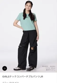 GU GIRLS テックコンバーチブルパンツ JR ブラック　S 140