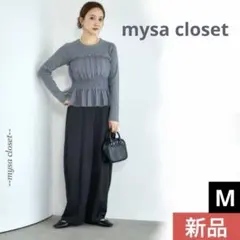 mysa closet ヘリンボーン コクーンパンツ 田中里奈 しまむら カーブ