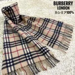 2025年最新】ショールバーバリーの人気アイテム - メルカリ