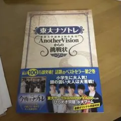 Item thumbnail for item ed94bb5d-19a1-4770-8fa4-0b44e4bab6a4