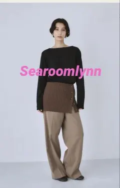 Searoomlynn ニットスカート　ブラウンのサムネイル