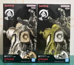 【新品】ウルトラマン 豪塊 キングジョー フィギュア 全2種セットのサムネイル