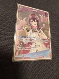 2026年最新】AZKi ホロライブ プロモの人気アイテム - メルカリ