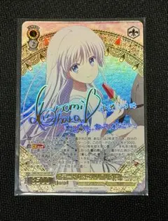 ヴァイス サマポケ RRR うみ - メルカリ