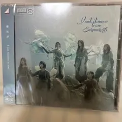 I want tomorrow to come