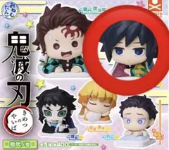 【カプセル未開封！】おねむたん　鬼滅の刃 拾弍ノ型　富岡義勇