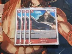 ヤソップ★赤5コスト6000★R★ワンピースカード★新たなる皇帝