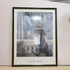 CASSIGNEUL カシニョール リトグラフ ポスター 額装