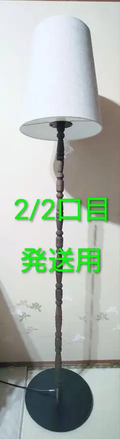 【専用】2/2口目発送用