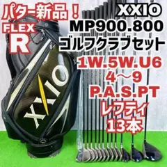 2025年最新】mp900 ゼクシオセットの人気アイテム - メルカリ