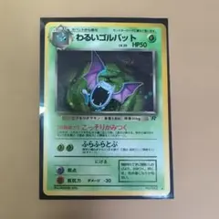 2025年最新】渦巻きホロの人気アイテム - メルカリ