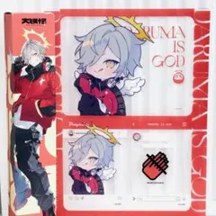 大妖怪 ローソン だるまいずごっど まとめ売り