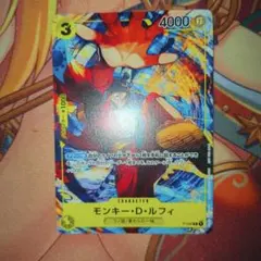 ワンピースカード ルフィ 最強ジャンプ付録 プロモ P-036 ワノ国