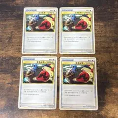 ポケモンカード エネルギーつけかえ ゴールドバクフーン ソーナンス