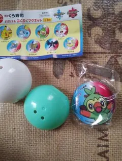 くら寿司　びっくらポン　ポケモン