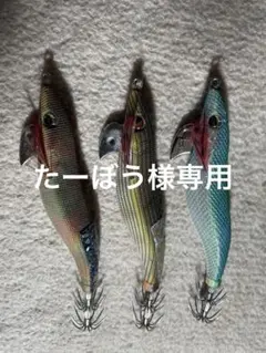 エギ 餌木 4本セット ブルー系 3.5号 - メルカリ