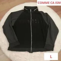 【匿名配送】COMME CA ISM ジッパー付きパーカー ブラック/グレー