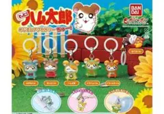 とっとこハム太郎 めじるしアクセサリー ちゅーりー！　全6種 コンプリート