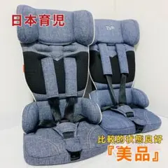 日本育児 nihonikuji チャイルドシートトラベルベストECプラス デニム