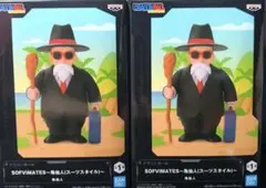 ドラゴンボール SOFVIMATES 亀仙人 スーツスタイル フィギュア 2個