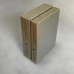 Item thumbnail for item 5842900b-cf86-4514-8861-f3a2e2b17e25