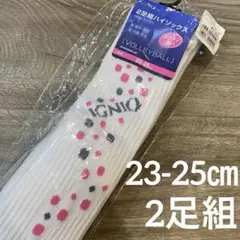 新品 IGNIO スポーツハイソックス バレーボール ハイソックス 靴下 2足組