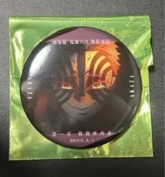 鬼滅の刃 ufotable 無限城編 缶バッジ 猗窩座
