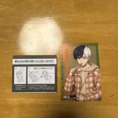 wind breaker 桜　遥　バレンタイン