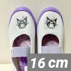 Item thumbnail for item e14c213e-cc6f-400e-95c7-a010ce4780a5