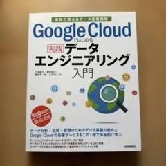 Item thumbnail for item 1ab9e4b8-d9e9-4a0e-a057-ade388f39c10