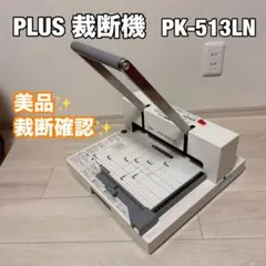 2026年最新】pk-513lの人気アイテム - メルカリ