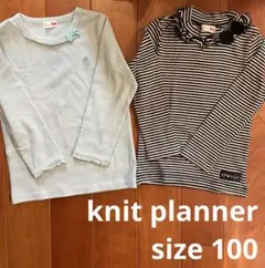 ニットプランナーKP　長袖ニットTシャツ　100サイズ