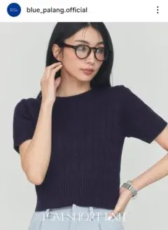 ニット ネイビー