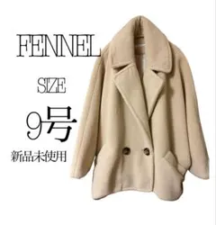 FENNEL ベージュ フリースジャケット 9号 新品未使用