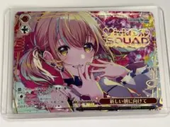 2026年最新】沙条愛歌の人気アイテム - メルカリ