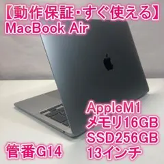 2026年最新】macbook air m1 16gbの人気アイテム - メルカリ